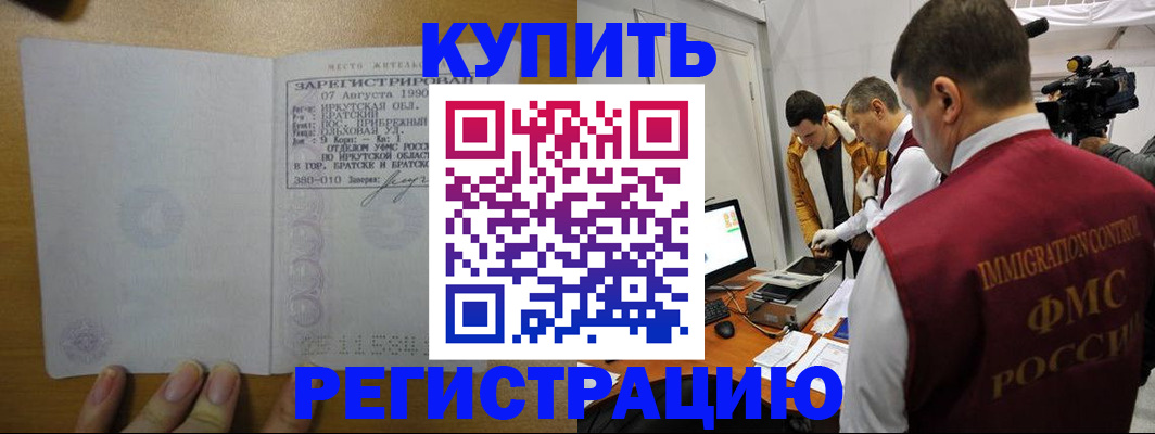 форма 3 в Покрове